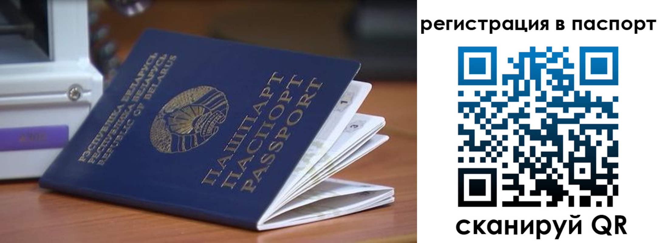 временная регистрация собственник в Лангепасе