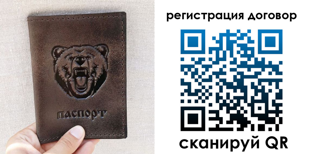 найти адрес прописки в Лангепасе