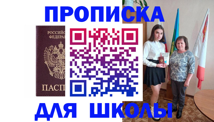 временная регистрация гарантия в Лангепасе