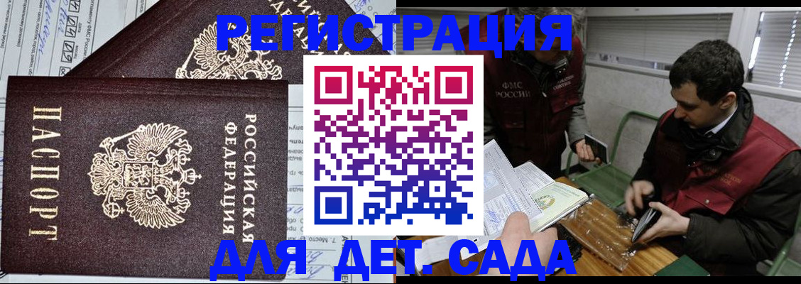 где прописаться в Лангепасе